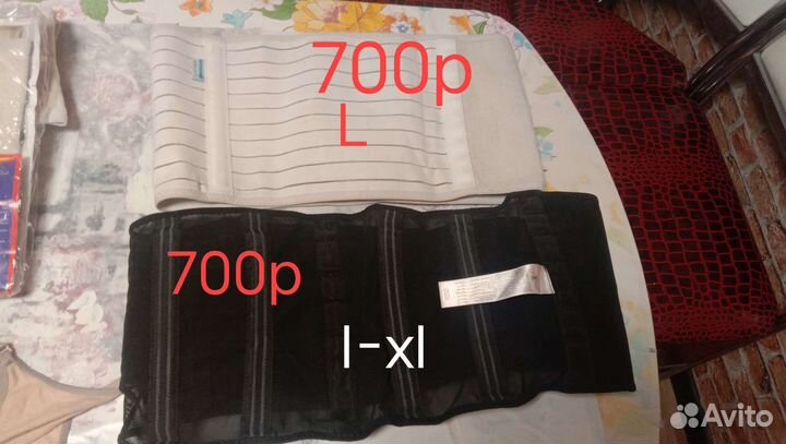 Бандаж послеоперационный бу топ для кормления