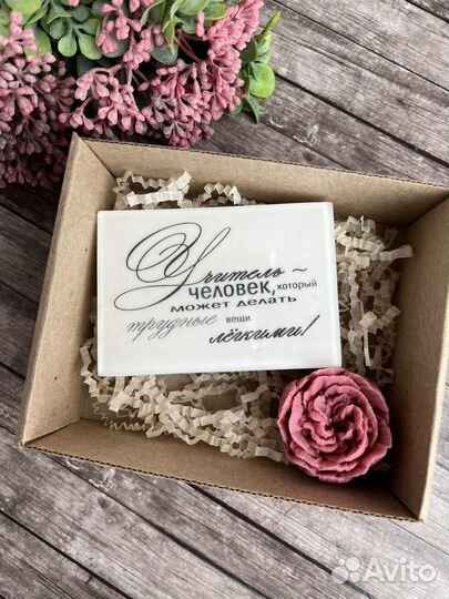 Мыло ручной работы ко дню учителя