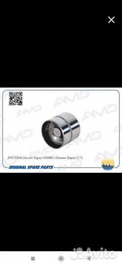 Гидрокомпенсаторы