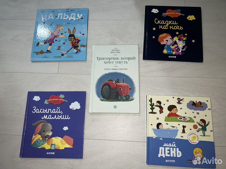 Книжки для детей