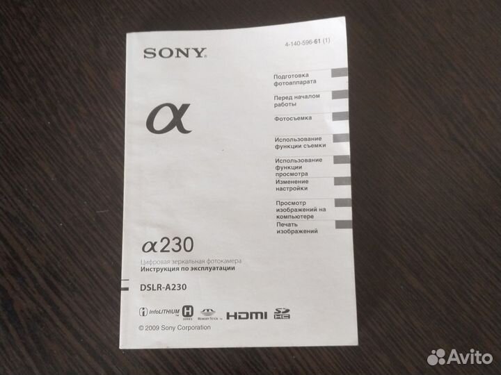Sony dslr-A230