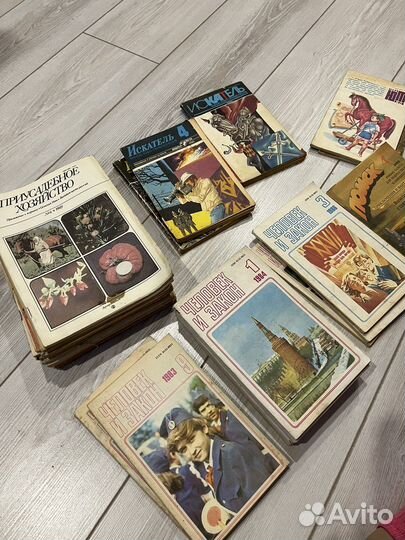 Журналы советского времени