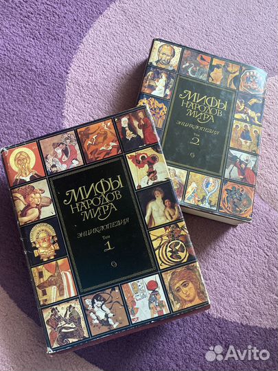 Энциклопедия