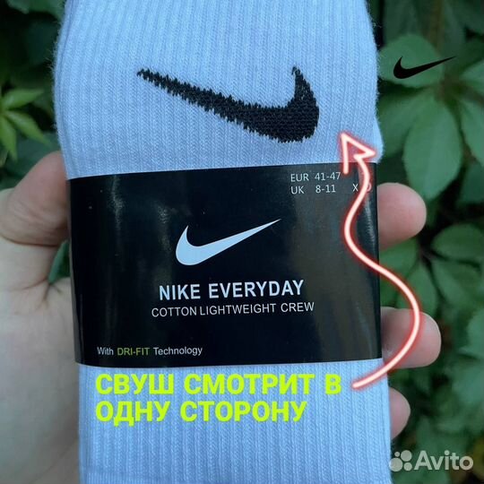 Носки белые Nike dri fit 3 пары