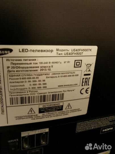 Samsung ue40fh5007k