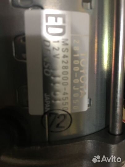 Стартер Тойота Ярис, Витс Новый Япония