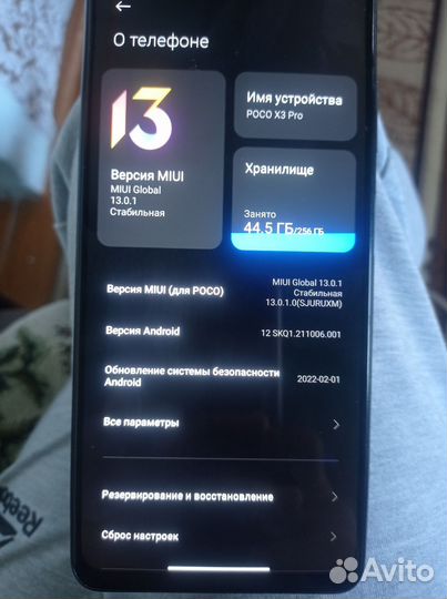 Xiaomi Poco X3 Pro, 8/256 ГБ