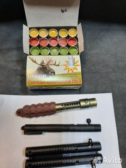 Сигнал охотника №3