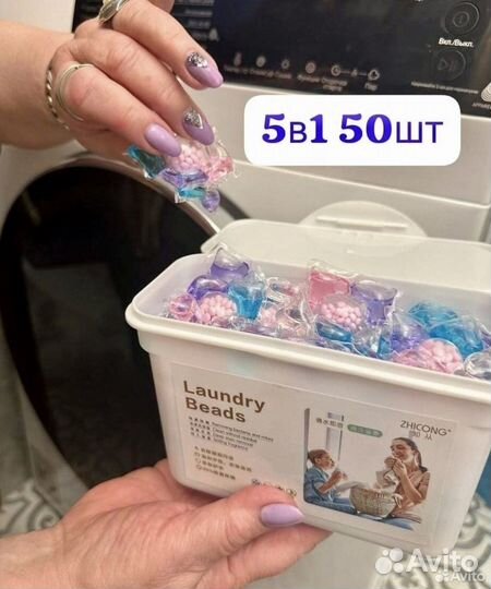 Корейские капсулы 50 шт