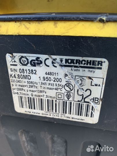 Мойка высокого давления karcher к 4.80