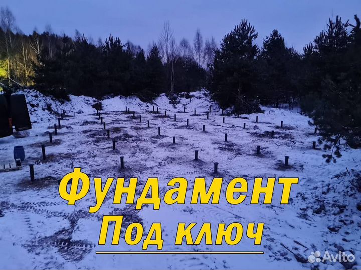 Установка винтовых свай