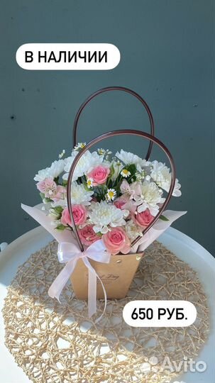 Цветы букеты композиции