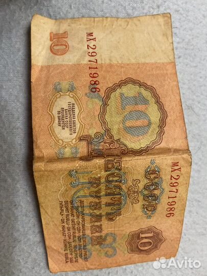 Продам деньги