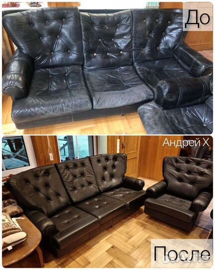 Реставрация,ремонт кожаной мебели