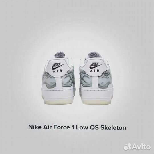 Nikе Air Force 1 Low QS Skeleton оригинал