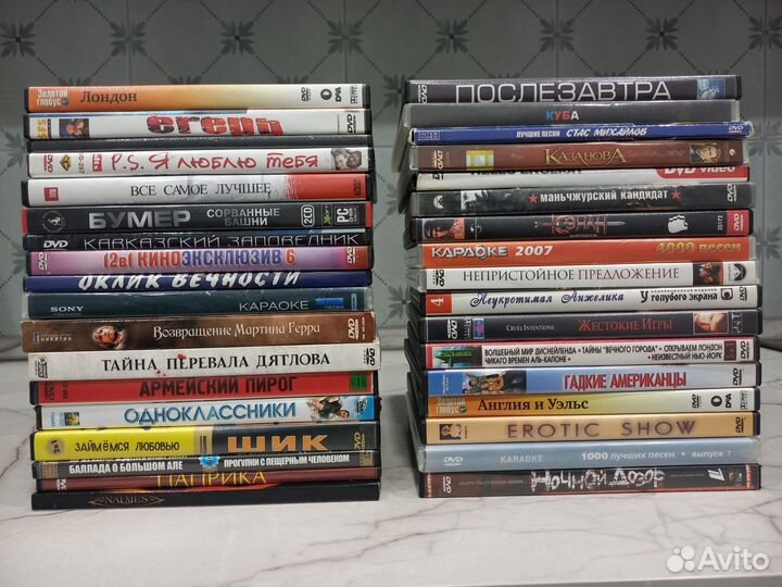 Двд диски