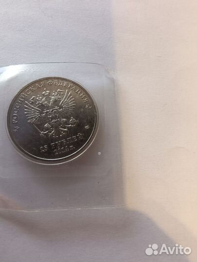 Коллекционные монеты