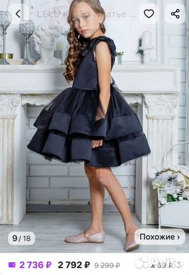 Платье праздничное 98 104