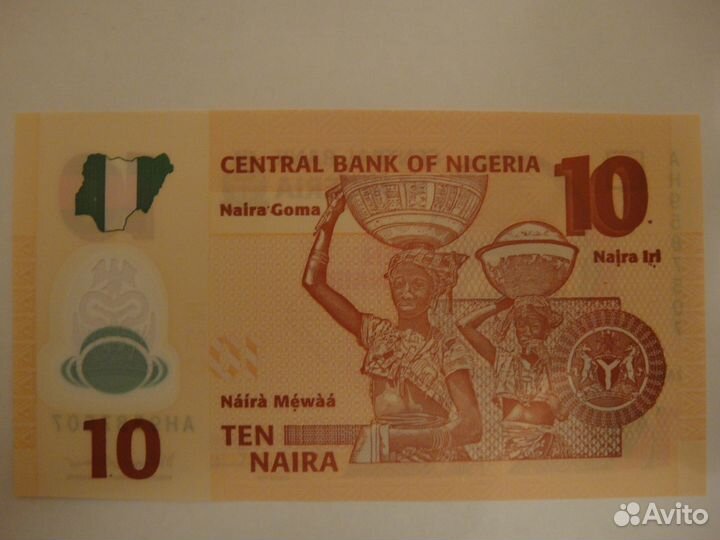 Банкнота Нигерии