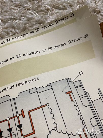 Двигатели ямз-240 и 240Н серия из 24 плакатов