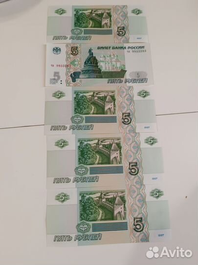 Копюры новый 1997 года