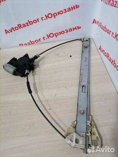 Стеклоподъемник передний левый Mazda 3 BK