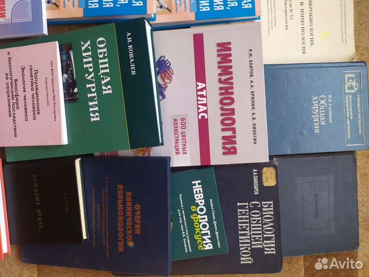 Книги по медицине