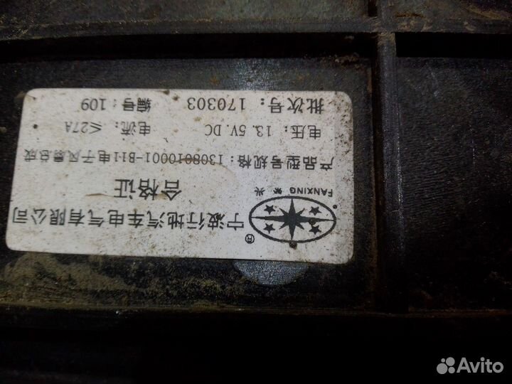 Вентиляторы радиатора в сборе с диффузором