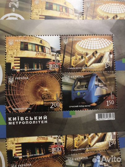 Марки Украина 50 лет киевскому метро