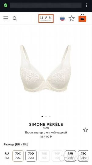 Бюстгальтер Simone Perele Wish 80С