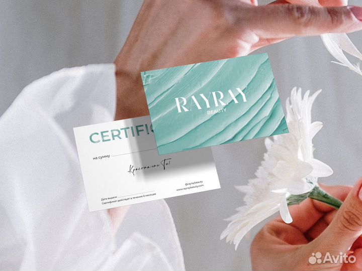 Логотип/Полиграфия/Фирменный стиль