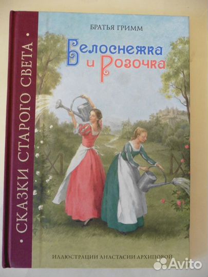 04 Редкие и интересные детские книжки