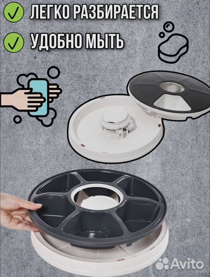 Автоматическая кормушка