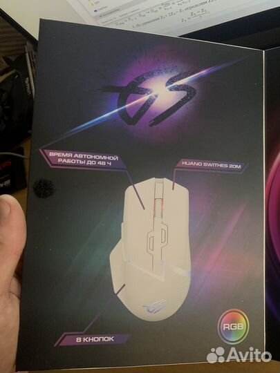 Игровая мышь
