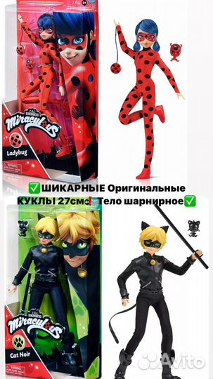 Леди Баг и Супер Кот/ куклы Lady Bug Оригинал