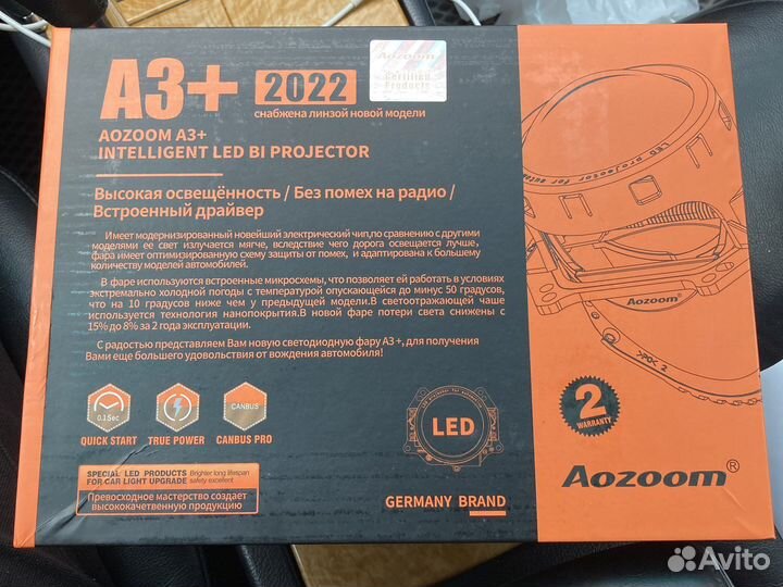 Светодиодные линзы А3+