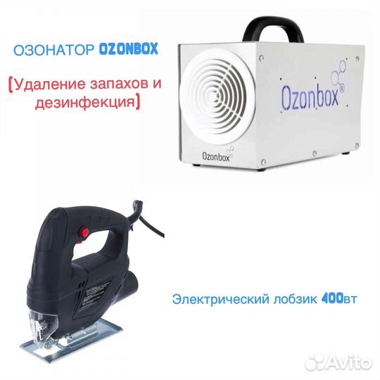 Аренда (прокат ) оборудования