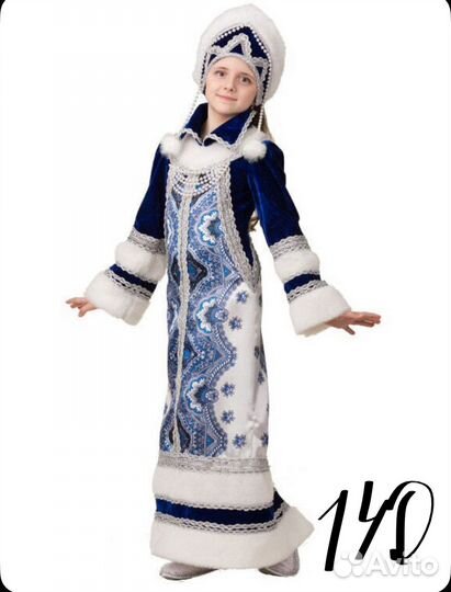 Новогодний костюм