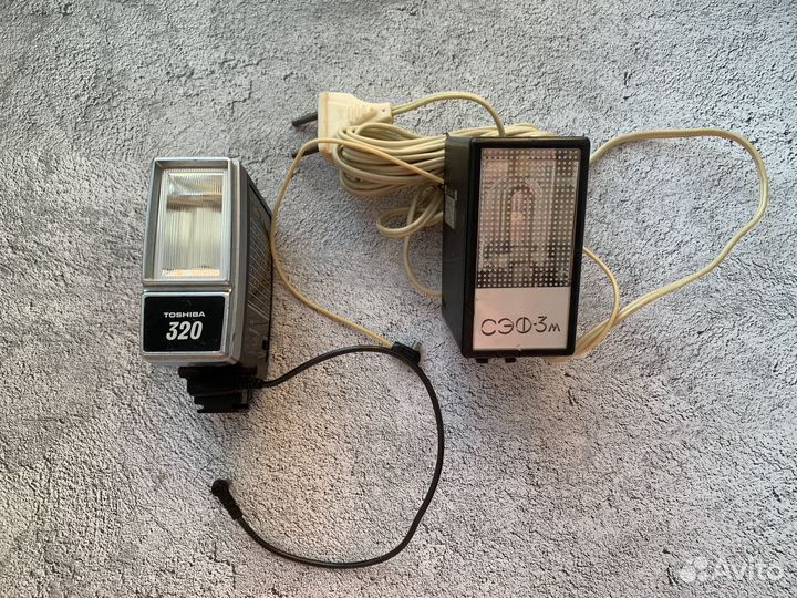 Фотовспышки винтаж СССР Япония