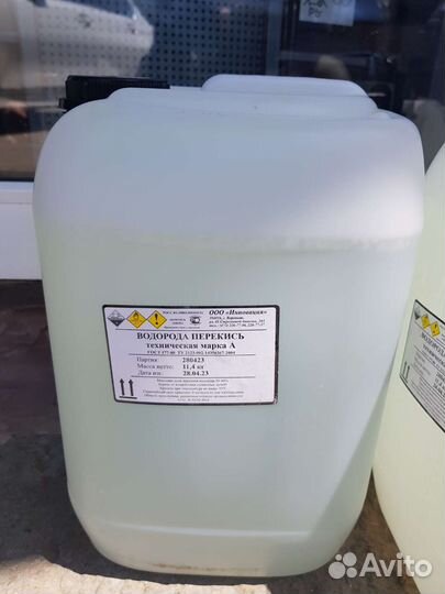 Перекись водорода 37 для бассейна