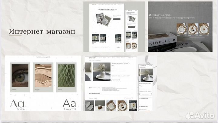 Приглашения на свадьбу, чек-листы, баннеры, дизайн