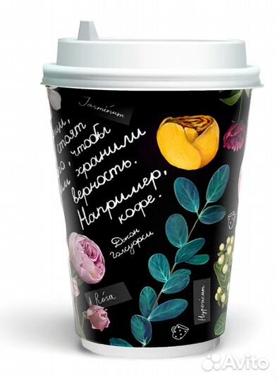 Стаканы двойные