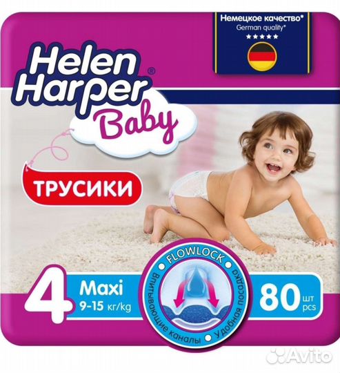 Подгузники трусики 4