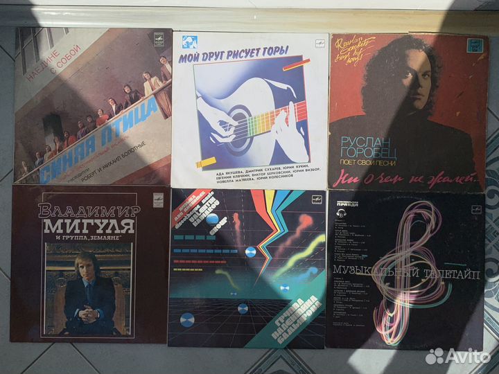 Виниловые пластинки