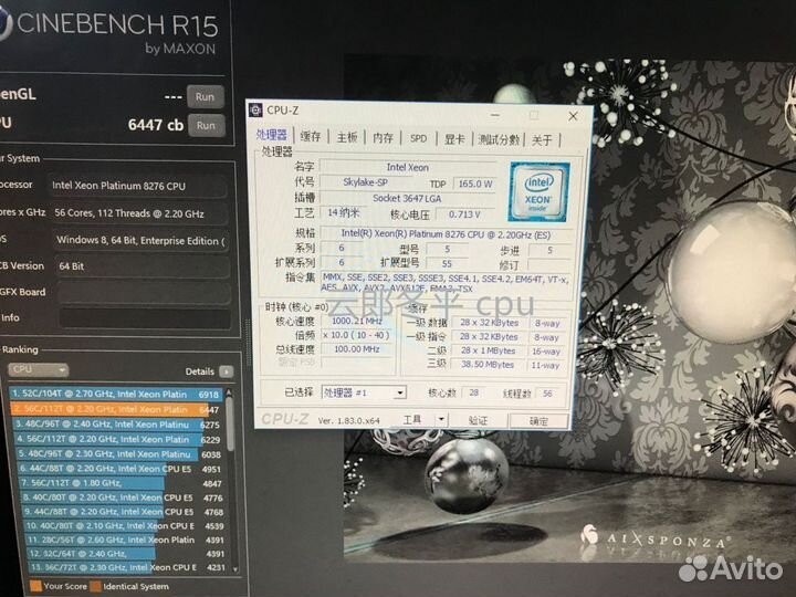 Intel Xeon Platinum 8276 QS 28 core 2.2GHz