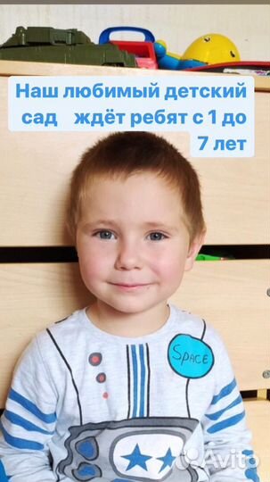 Частный сад и семейная школа, 1 до 13 лет