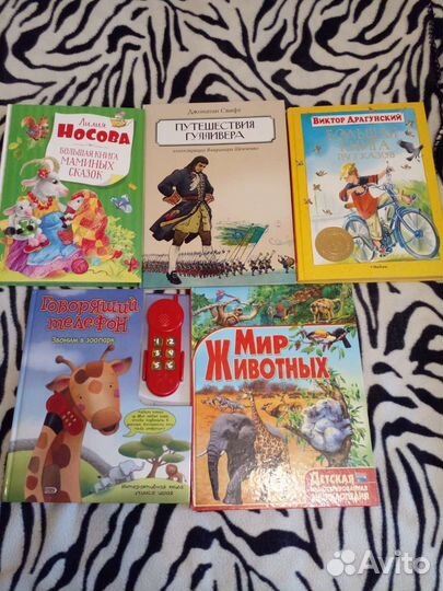 Книги детские большой формат А3