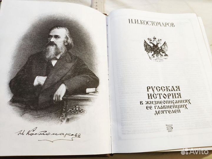 Книги в подарочном исполнении