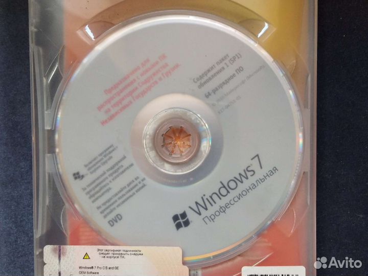 Windows 7 professional x64