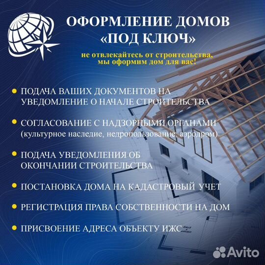 Кадастровый инженер
